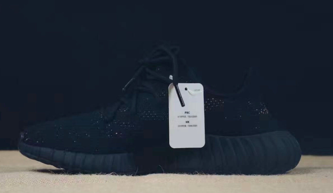 Yeezy Boost 350 V2 "Cooper"