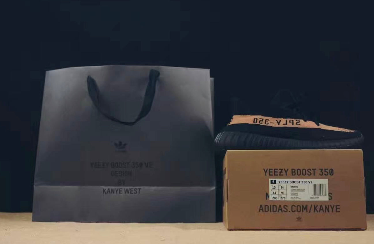 Yeezy Boost 350 V2 "Cooper"